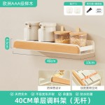 个物厨房家用品置物架大全壁挂式调料品锅具挂钩刀架收纳上墙新款