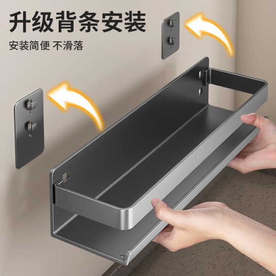 枪灰色厨房置物架加厚承重免打孔调味料架墙壁挂多功能调味品收纳