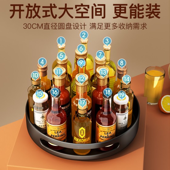 跨境可旋转厨房调料收纳盘 碳钢合金圆形调味品多功能置物架套装