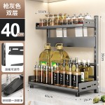 跨境厨房免打孔多功能置物架香料调味瓶罐刀具调料架分层组合架子