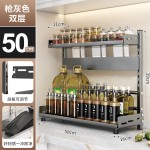 跨境厨房免打孔多功能置物架香料调味瓶罐刀具调料架分层组合架子