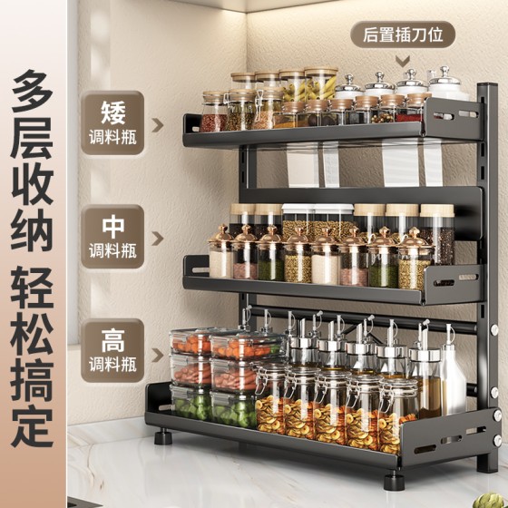 跨境厨房免打孔多功能置物架香料调味瓶罐刀具调料架分层组合架子