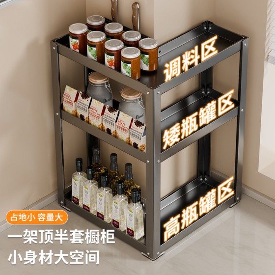 新款转角厨房台面调料置物架调味刀架多功能双层三层收纳储物架子
