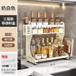 不锈钢厨房调味料多功能收纳置物架台面落地多层分层砧板筷筒刀架