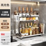 不锈钢厨房调味料多功能收纳置物架台面落地多层分层砧板筷筒刀架
