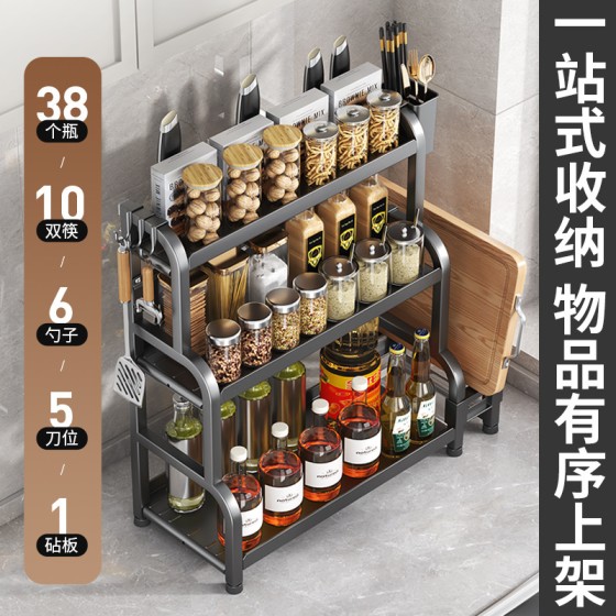 厨房收纳置物架落地多层桌面调料架调味品刀架油盐酱醋储物架