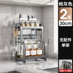 厨房收纳置物架落地多层桌面调料架调味品刀架油盐酱醋储物架