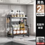 厨房收纳置物架落地多层桌面调料架调味品刀架油盐酱醋储物架