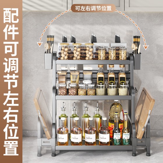 厨房收纳置物架落地多层桌面调料架调味品刀架油盐酱醋储物架