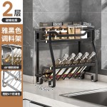 不锈钢厨房调味架台面多层置物架免安装倾斜收纳家用调料瓶油瓶架