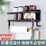 厨房冰箱磁吸储物折叠置物架侧面收纳盒壁挂式调料架保鲜膜袋批发