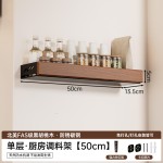 个物胡桃木调料架厨房墙上置物架壁挂式调味料品瓶收纳2025年新款