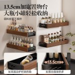 个物胡桃木调料架厨房墙上置物架壁挂式调味料品瓶收纳2025年新款