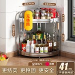 不锈钢厨房转角置物架油盐酱醋三角架调味料用品墙角落地收纳刀架