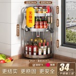 不锈钢厨房转角置物架油盐酱醋三角架调味料用品墙角落地收纳刀架