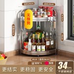 不锈钢厨房转角置物架油盐酱醋三角架调味料用品墙角落地收纳刀架
