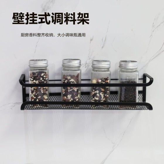 跨境壁挂式厨房调味架铁艺家用香料架免打孔多层调味瓶置物架现货