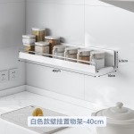 家用厨房调料置物架壁挂式不锈钢调料架免打孔调料架收纳挂架