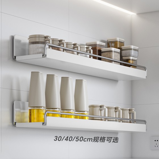 家用厨房调料置物架壁挂式不锈钢调料架免打孔调料架收纳挂架