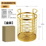 不锈钢筷子筒可旋转家用筷子收纳分格收纳筒餐厅刀叉置物架餐具