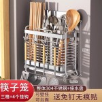 加厚不锈钢筷子筒家用筷子收纳盒筷子笼壁挂式厨房刀架勺子置物架