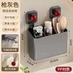 筷子收纳盒吸盘筷笼免打孔筷子筒厨房置物架餐具沥水架浴室跨境