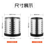 多功能厨房筷子筒加厚无磁不锈钢圆形筷子笼餐具厨具沥水置物架
