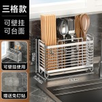 不锈钢筷子筒家用餐具刀具收纳盒免打孔筷子笼厨房勺子台面置物架