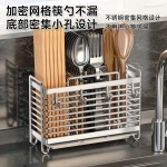 不锈钢筷子筒家用餐具刀具收纳盒免打孔筷子笼厨房勺子台面置物架
