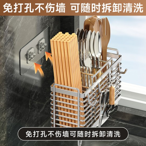 不锈钢筷子筒家用餐具刀具收纳盒免打孔筷子笼厨房勺子台面置物架