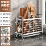 不锈钢筷子筒家用餐具刀具收纳盒免打孔筷子笼厨房勺子台面置物架