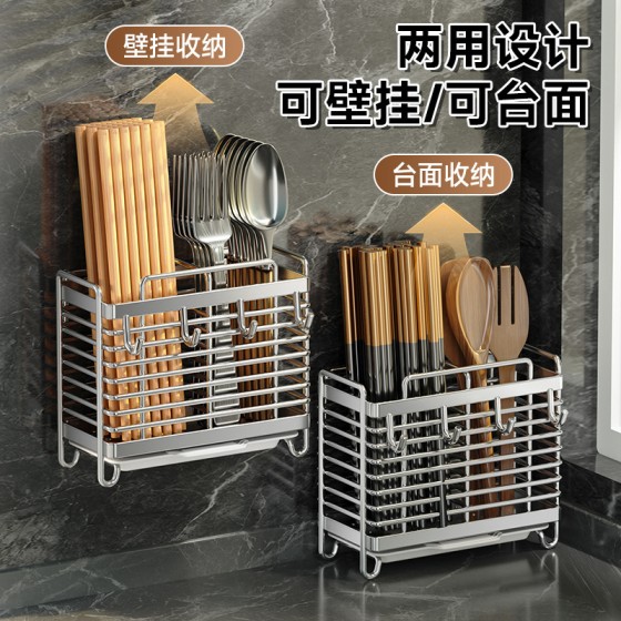 不锈钢筷子筒家用餐具刀具收纳盒免打孔筷子笼厨房勺子台面置物架