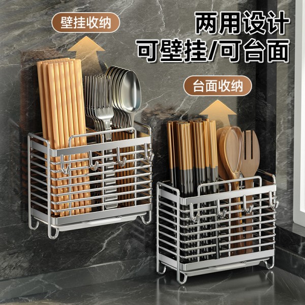 不锈钢筷子筒家用餐具刀具收纳盒免打孔筷子笼厨房勺子台面置物架