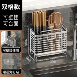 不锈钢筷子筒家用餐具刀具收纳盒免打孔筷子笼厨房勺子台面置物架