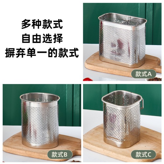 跨境爆款不锈钢筷子筒高档厨房置物架壁挂式免打孔沥水轻奢筷子笼