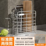 不锈钢筷子筒壁挂台面筷笼筷筒防霉通风沥水架筷架刀架一体置物架