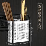 密孔厨房沥水筷子笼家用壁挂式置物架筷子筒餐具勺子收纳盒筷筒架