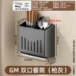不锈钢筷子筒家用餐具刀具收纳盒壁挂式筷子笼厨房勺子台面置物架