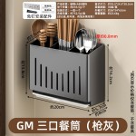 不锈钢筷子筒家用餐具刀具收纳盒壁挂式筷子笼厨房勺子台面置物架