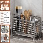 不锈钢筷子筒家用餐具刀具收纳盒壁挂式筷子笼厨房勺子台面置物架