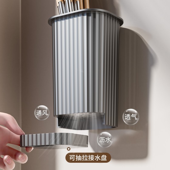 筷子收纳盒厨房置物架壁挂式筷子筒免打孔餐具沥水架家用筷笼跨境