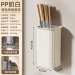 筷子收纳盒厨房置物架壁挂式筷子筒免打孔餐具沥水架家用筷笼跨境