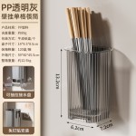 筷子收纳盒厨房置物架壁挂式筷子筒免打孔餐具沥水架家用筷笼跨境