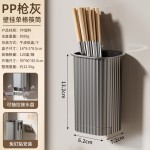 筷子收纳盒厨房置物架壁挂式筷子筒免打孔餐具沥水架家用筷笼跨境