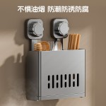 吸盘筷子筒壁挂式筷子收纳盒厨房勺子刀叉沥水置物架筷子笼批发