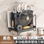 爆款多功能刀架置物架壁挂家用筷子筒厨房家庭沥水收纳盒壁挂式