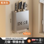 筷子收纳盒厨房筷子笼壁挂式筷笼家用刀具勺子筷子筒筷子篓置物架
