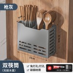 筷子收纳盒厨房筷子笼壁挂式筷笼家用刀具勺子筷子筒筷子篓置物架