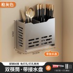 筷子收纳盒厨房筷子笼壁挂式筷笼家用刀具勺子筷子筒筷子篓置物架