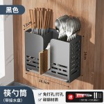 筷子收纳盒厨房筷子笼壁挂式筷笼家用刀具勺子筷子筒筷子篓置物架